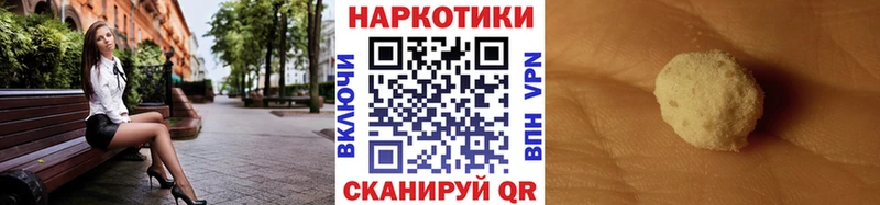 Купить закладку Шлиссельбург COCAIN Меф АМФЕТАМИН Бошки Шишки