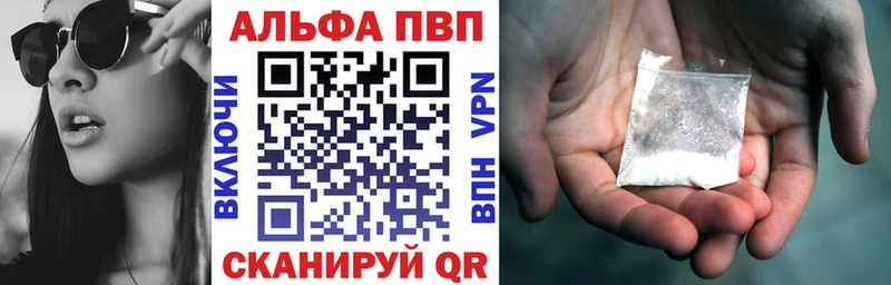 APVP VHQ  наркотики  Шлиссельбург 