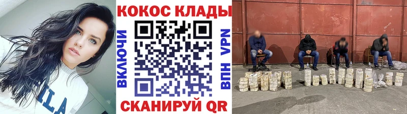 Кокаин Колумбийский  купить   дарк нет клад  Шлиссельбург 