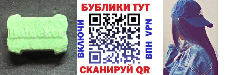 где купить наркотик  Шлиссельбург  блэк спрут сайт  ЭКСТАЗИ VHQ 