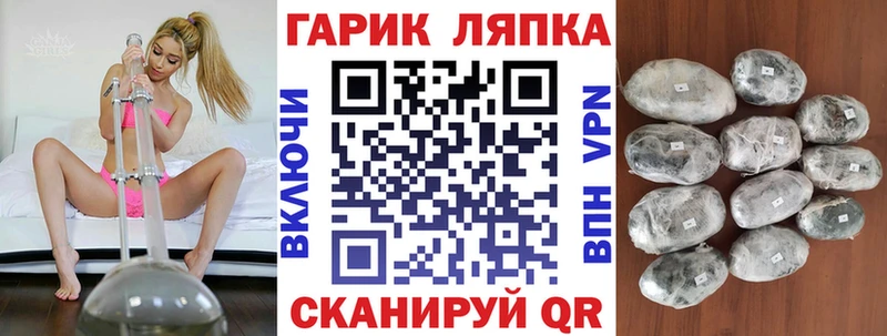 ГАШИШ убойный  Шлиссельбург 