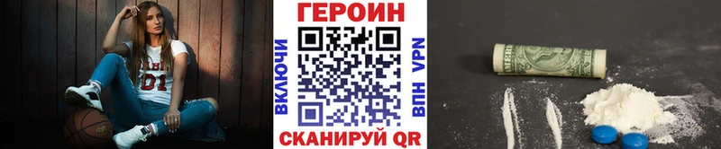 Героин гречка Шлиссельбург