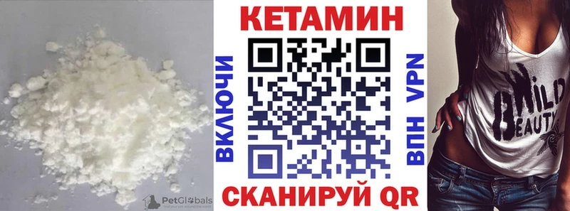 где найти наркотики  Шлиссельбург  hydra вход  Кетамин VHQ 
