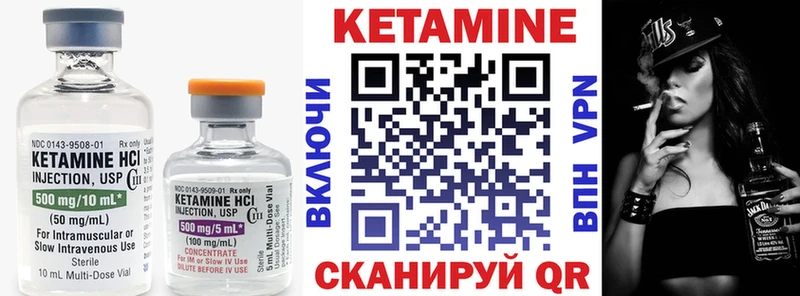 Кетамин ketamine Шлиссельбург