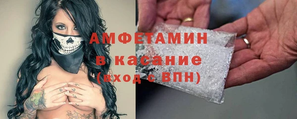 бошки Лиски