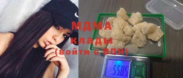 соль ск Лабытнанги