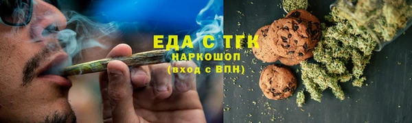 марихуана Абдулино