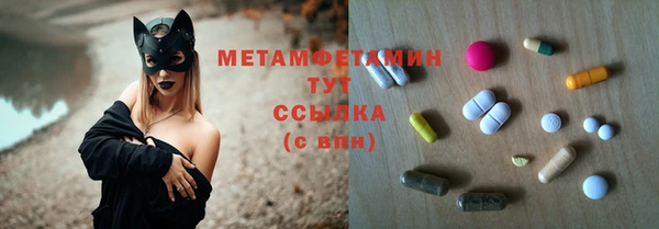 таблы Нижний Тагил