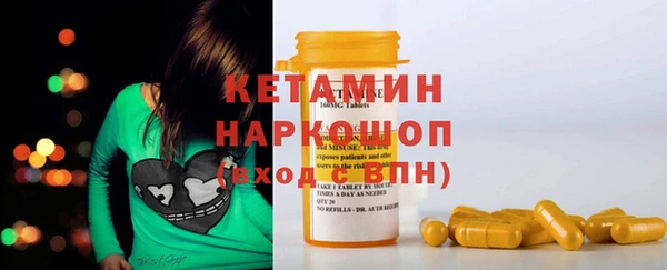 бошки Лиски
