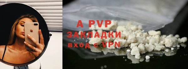бошки Лиски