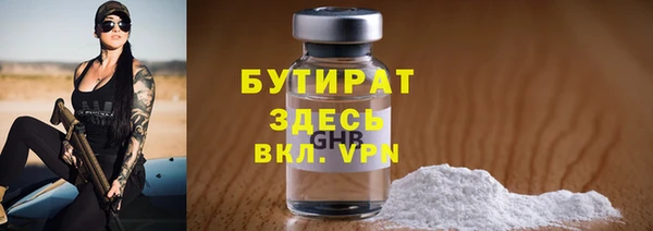бошки Лиски