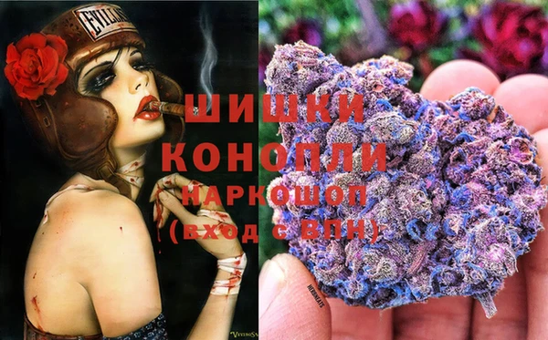 бошки Лиски