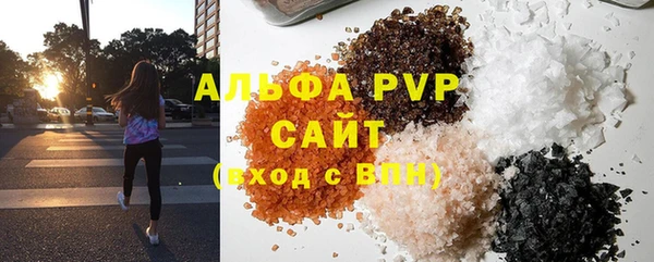 бошки Лиски