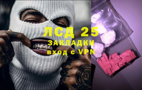 гашиш Лагань