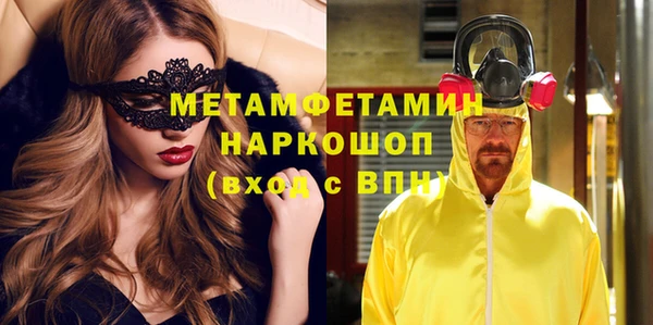 марихуана Абдулино