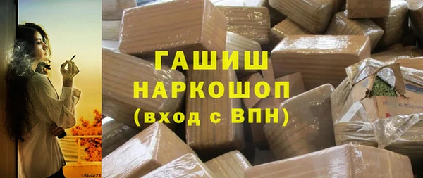 ешки Абаза