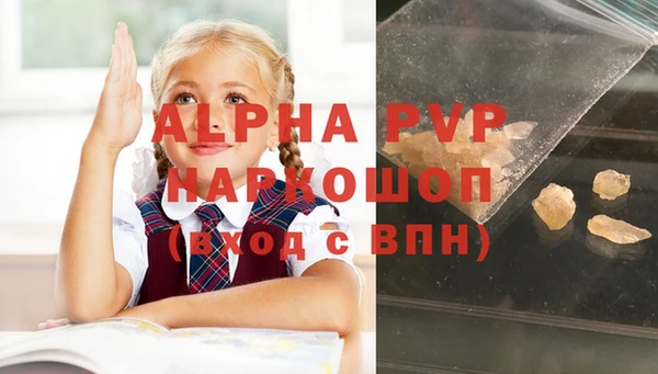 бошки Лиски