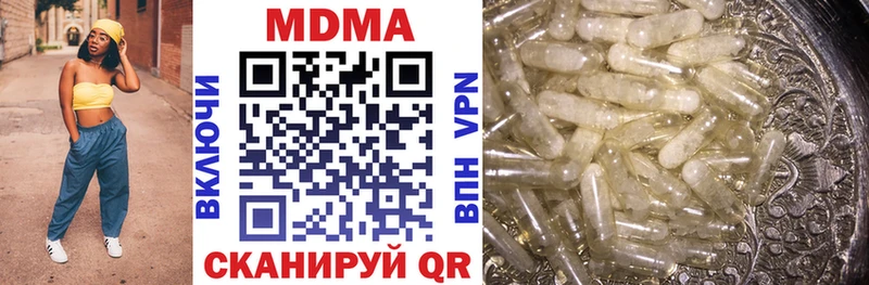 MDMA Molly  Шлиссельбург 