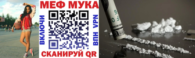 продажа наркотиков  Шлиссельбург  Меф 4 MMC 