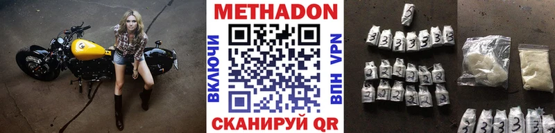 shop клад  KRAKEN   Шлиссельбург  МЕТАДОН methadone 