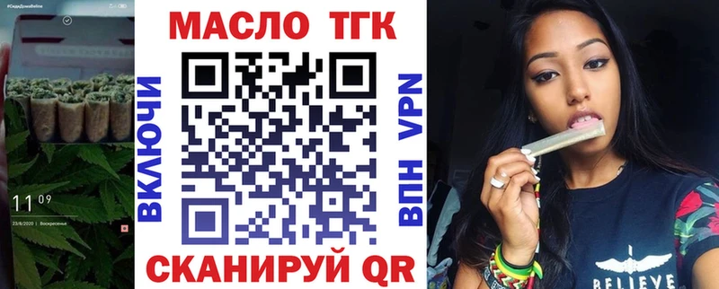 Дистиллят ТГК Wax  Шлиссельбург 
